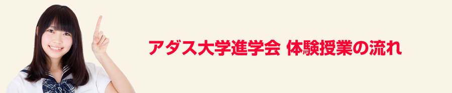 資料請求・お問合せはこちら